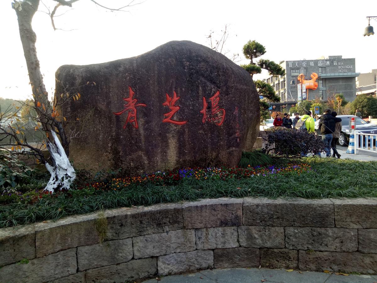 Hangzhou Xihu Qinghe Hostel Buitenkant foto