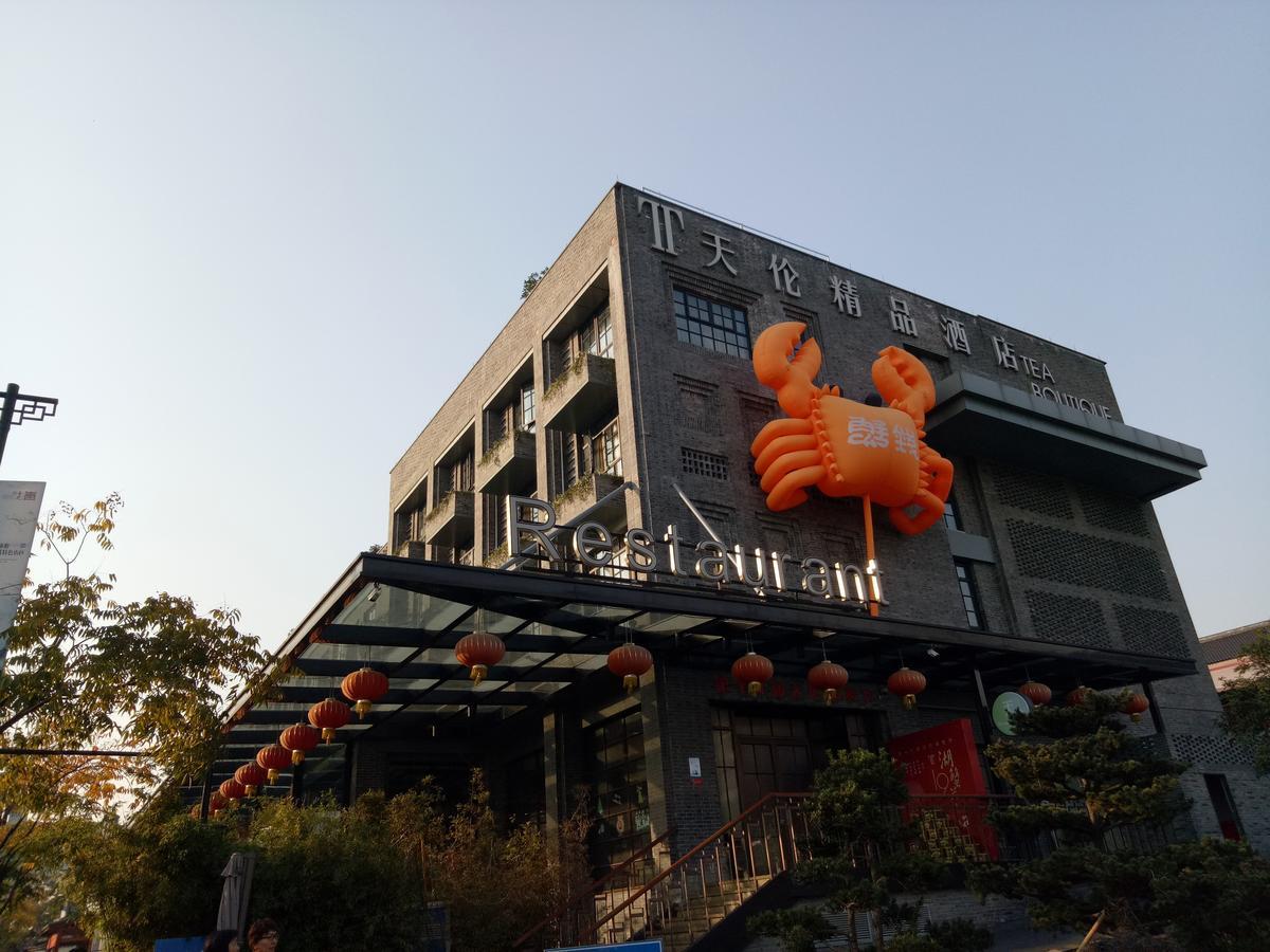 Hangzhou Xihu Qinghe Hostel Buitenkant foto